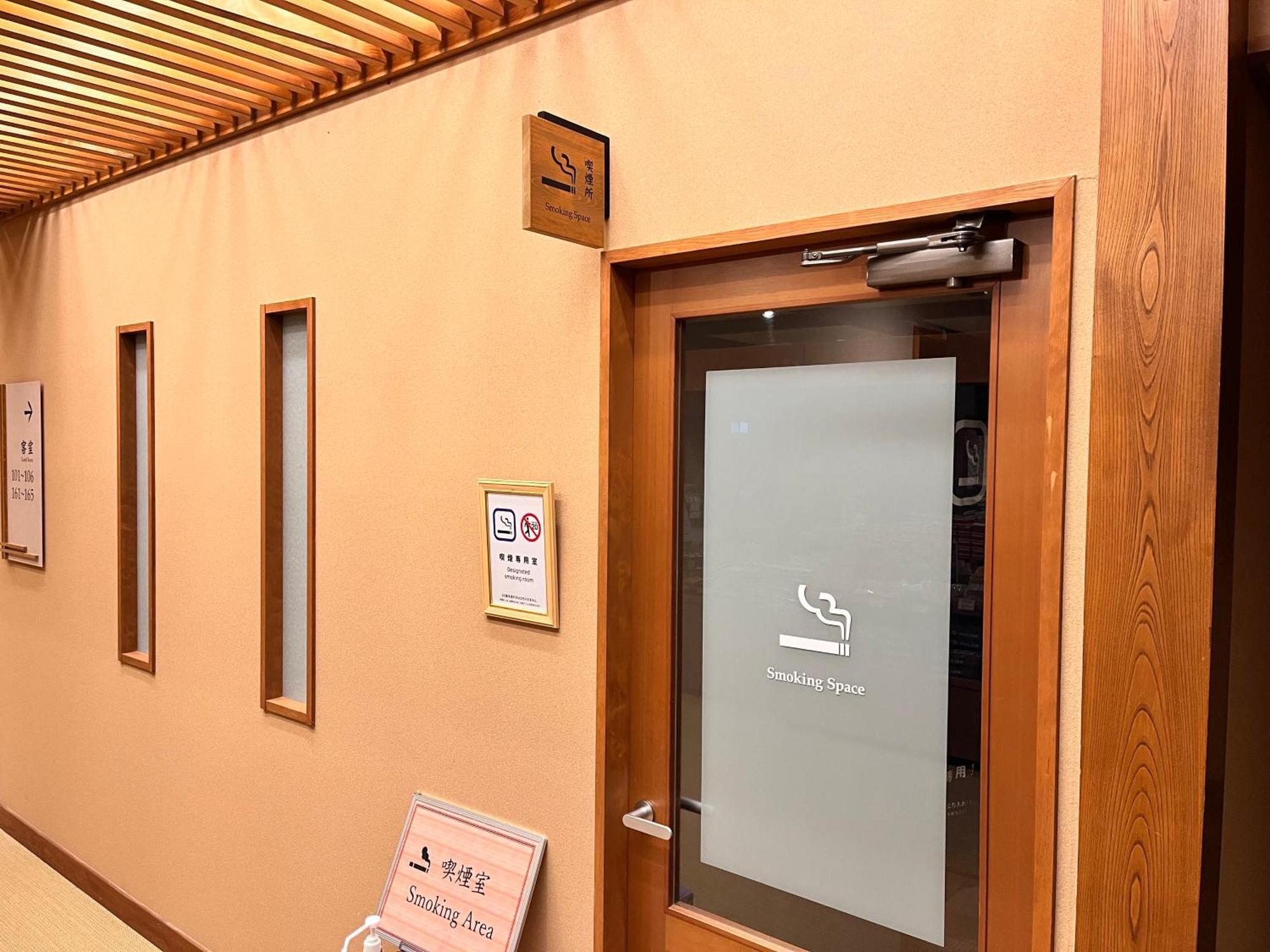 Hirayukan Takayama  Buitenkant foto