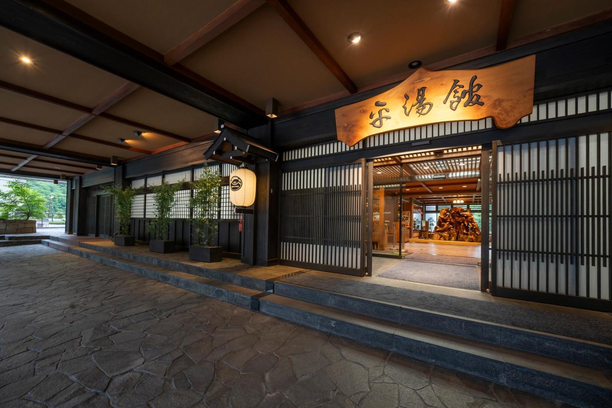 Hirayukan Takayama  Buitenkant foto